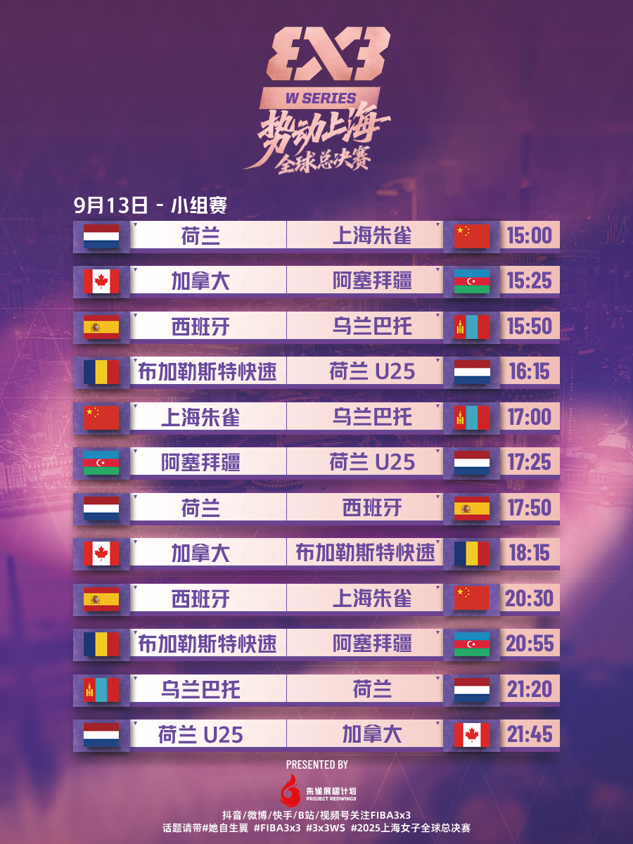 彩的呼兰即