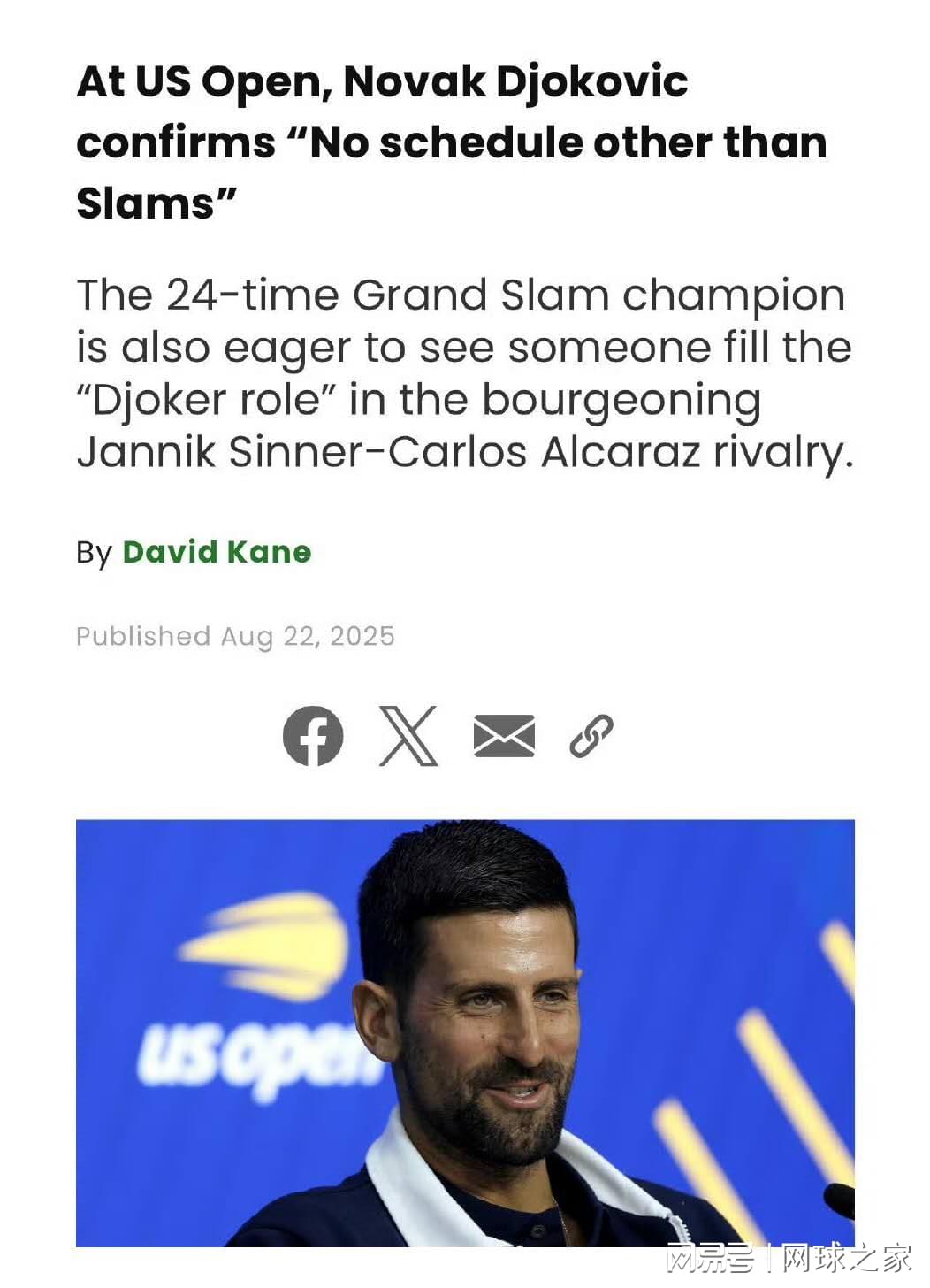 队报, 在谈到目前 队报, 在谈到目前