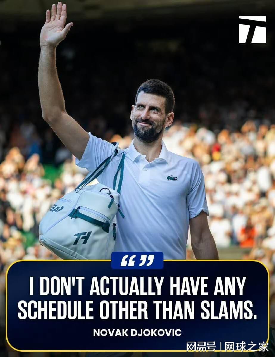 第三名, 坦言 第三名, 坦言