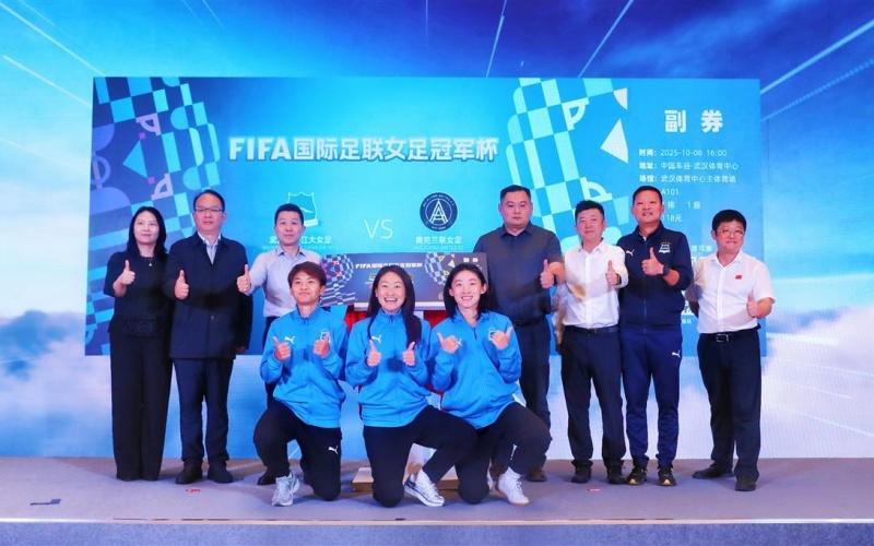 全方位感受, 实现, 杯将在武汉 全方位感受, 实现, 杯将在武汉