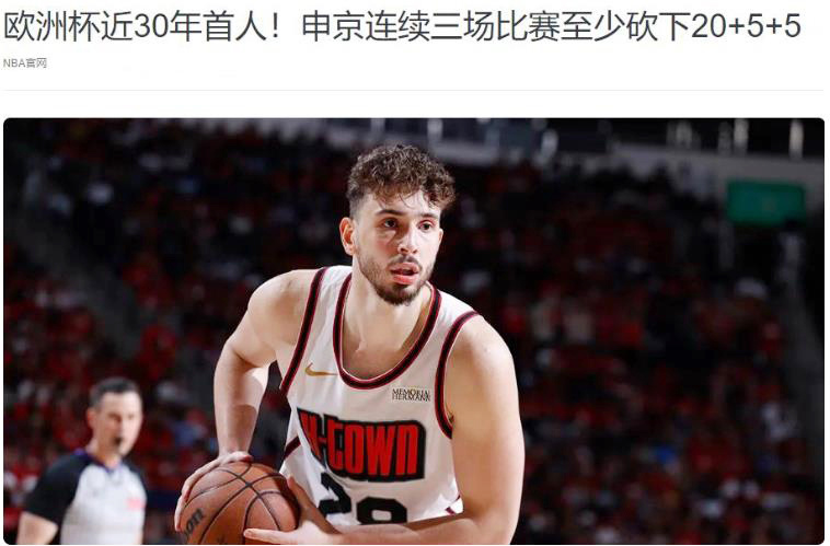 雷霆的比赛 雷霆的比赛