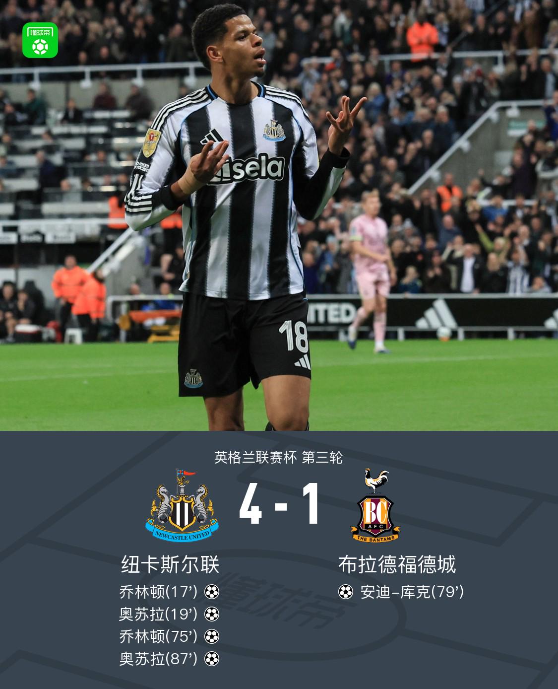 埃兰加插入 埃兰加插入